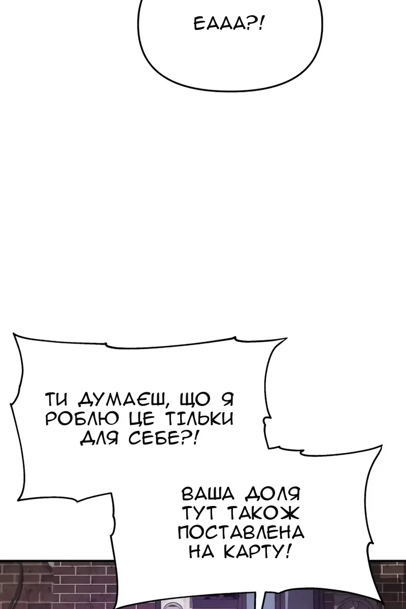 Сторінка 77