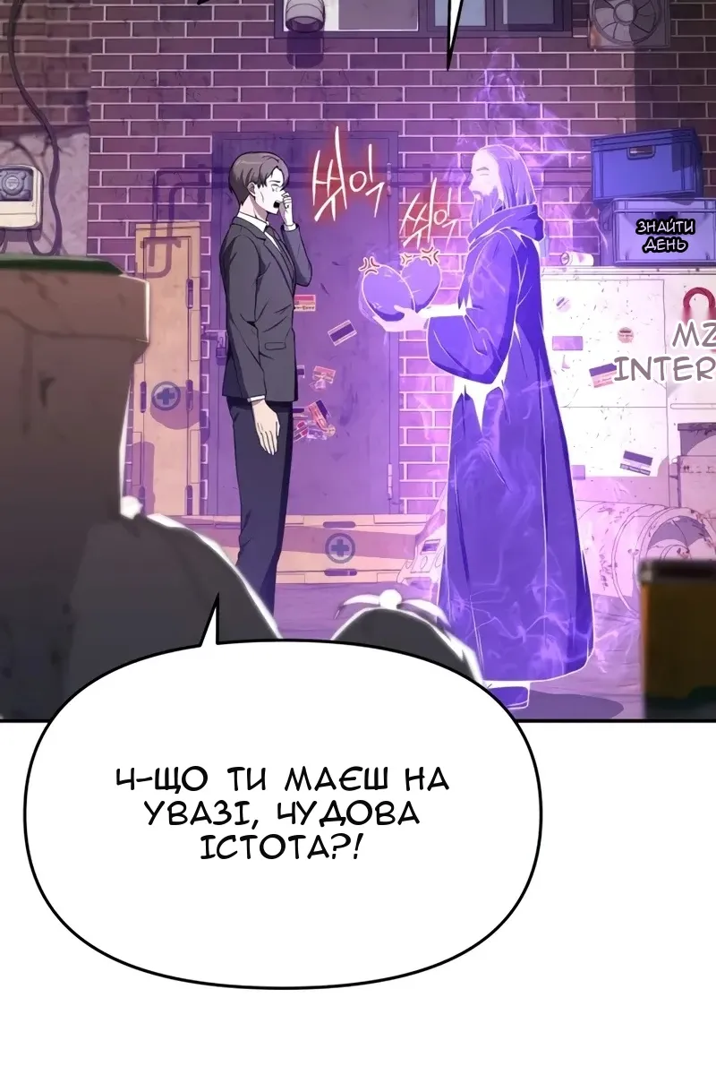 Сторінка 78