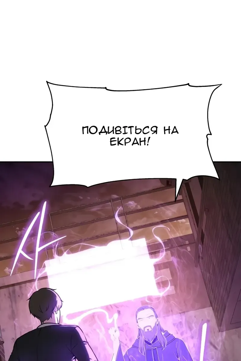 Сторінка 79