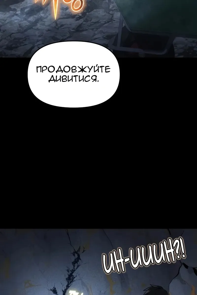 Сторінка 84