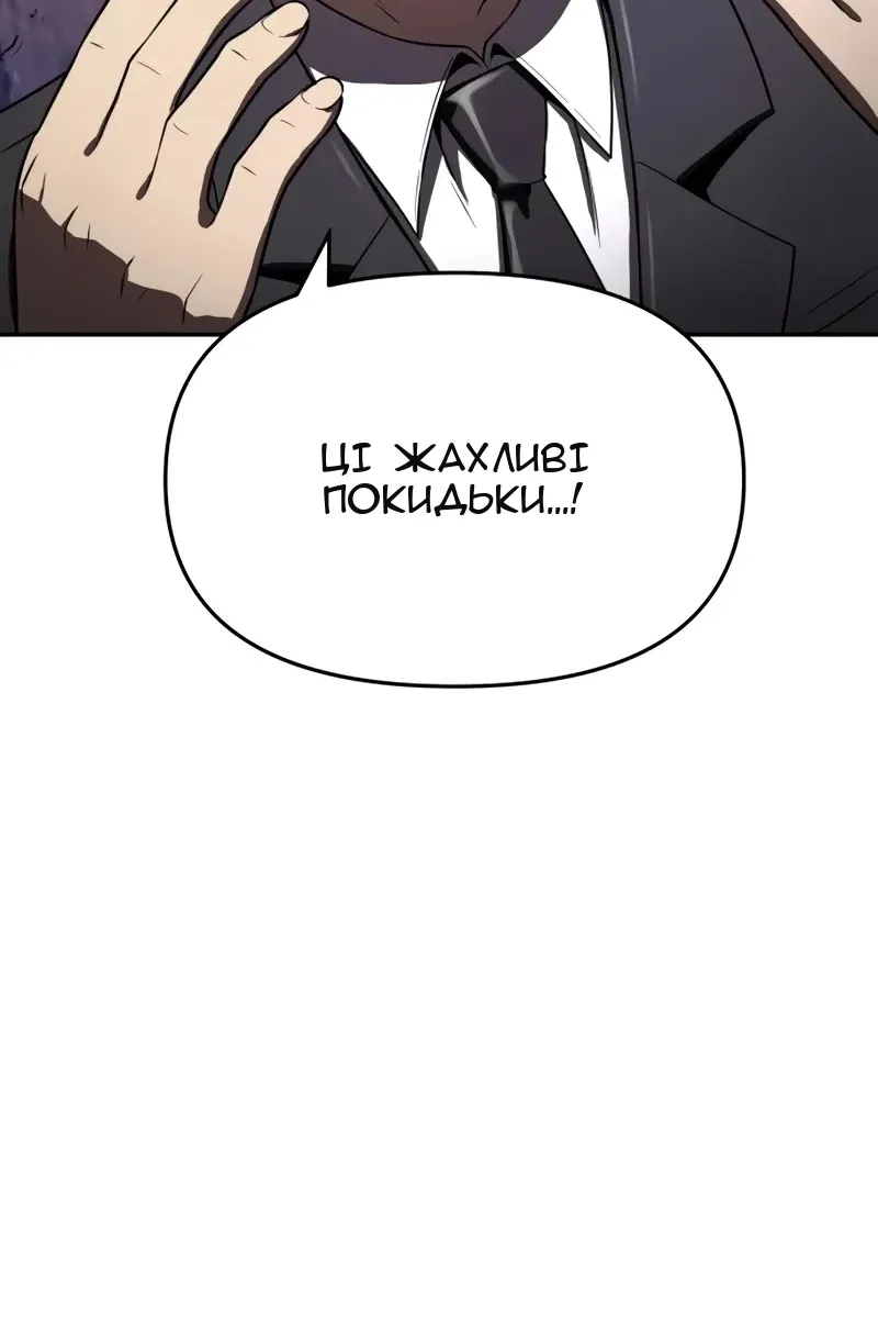Сторінка 92