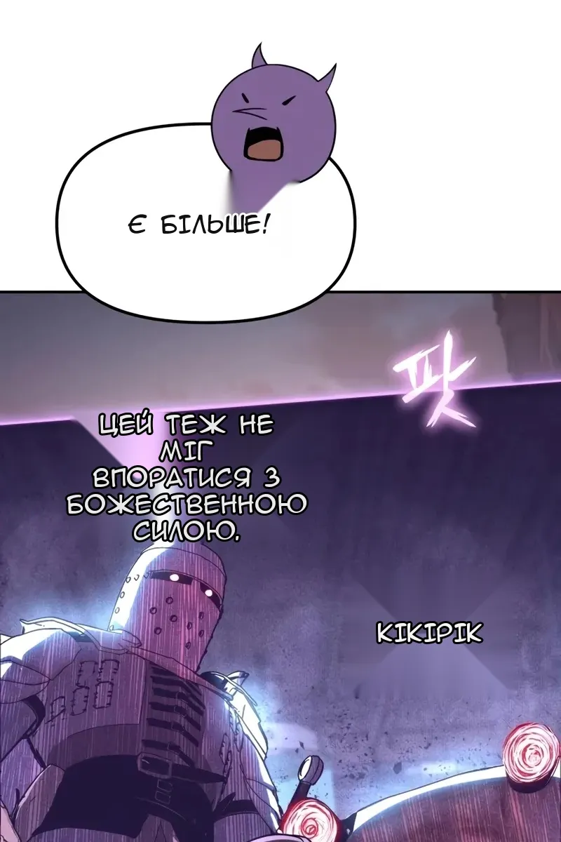 Сторінка 93