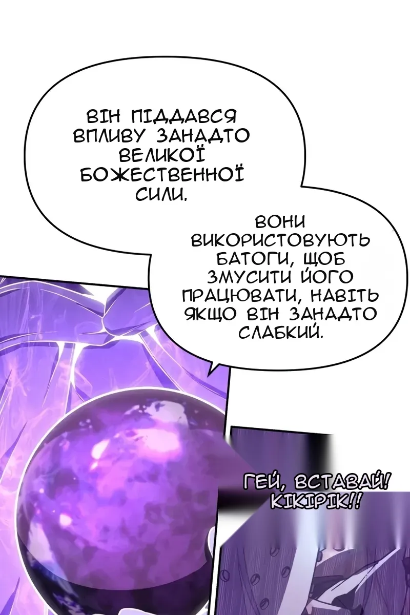 Сторінка 95
