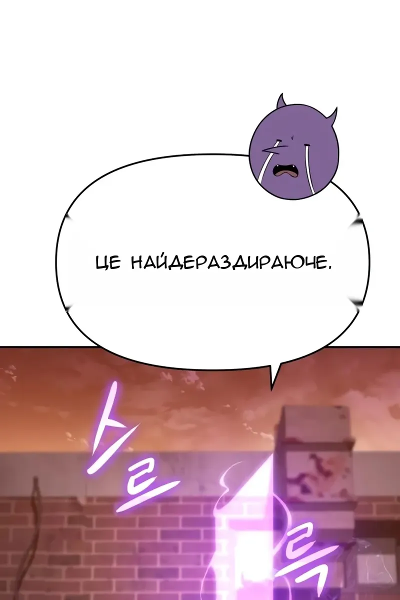 Сторінка 97