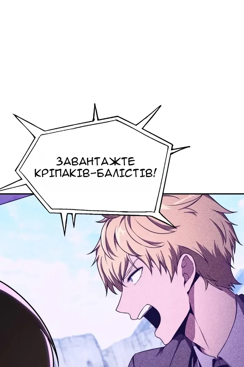 Сторінка 99