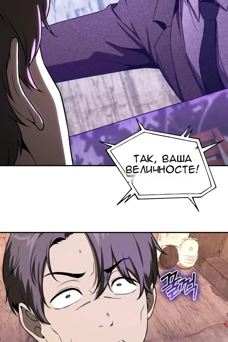 Сторінка 100