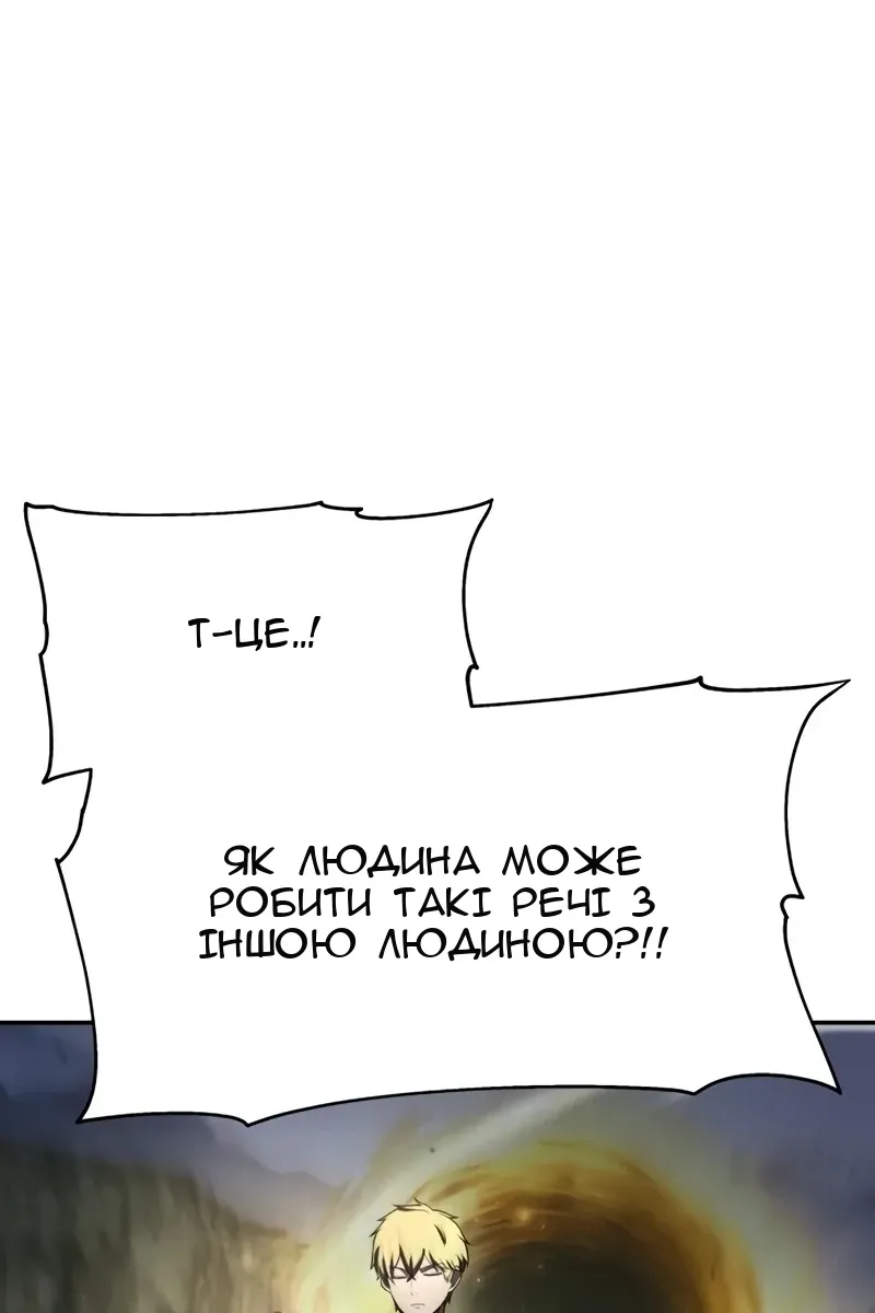 Сторінка 103