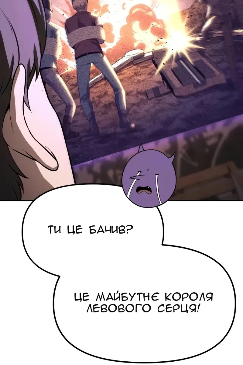 Сторінка 109