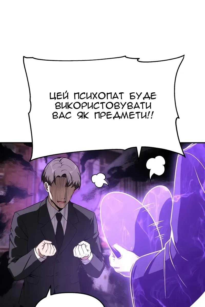 Сторінка 110