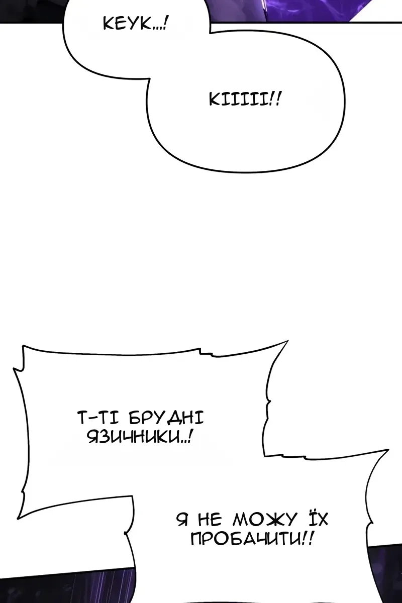 Сторінка 111