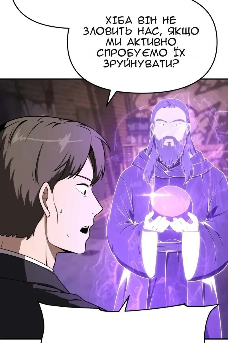 Сторінка 115