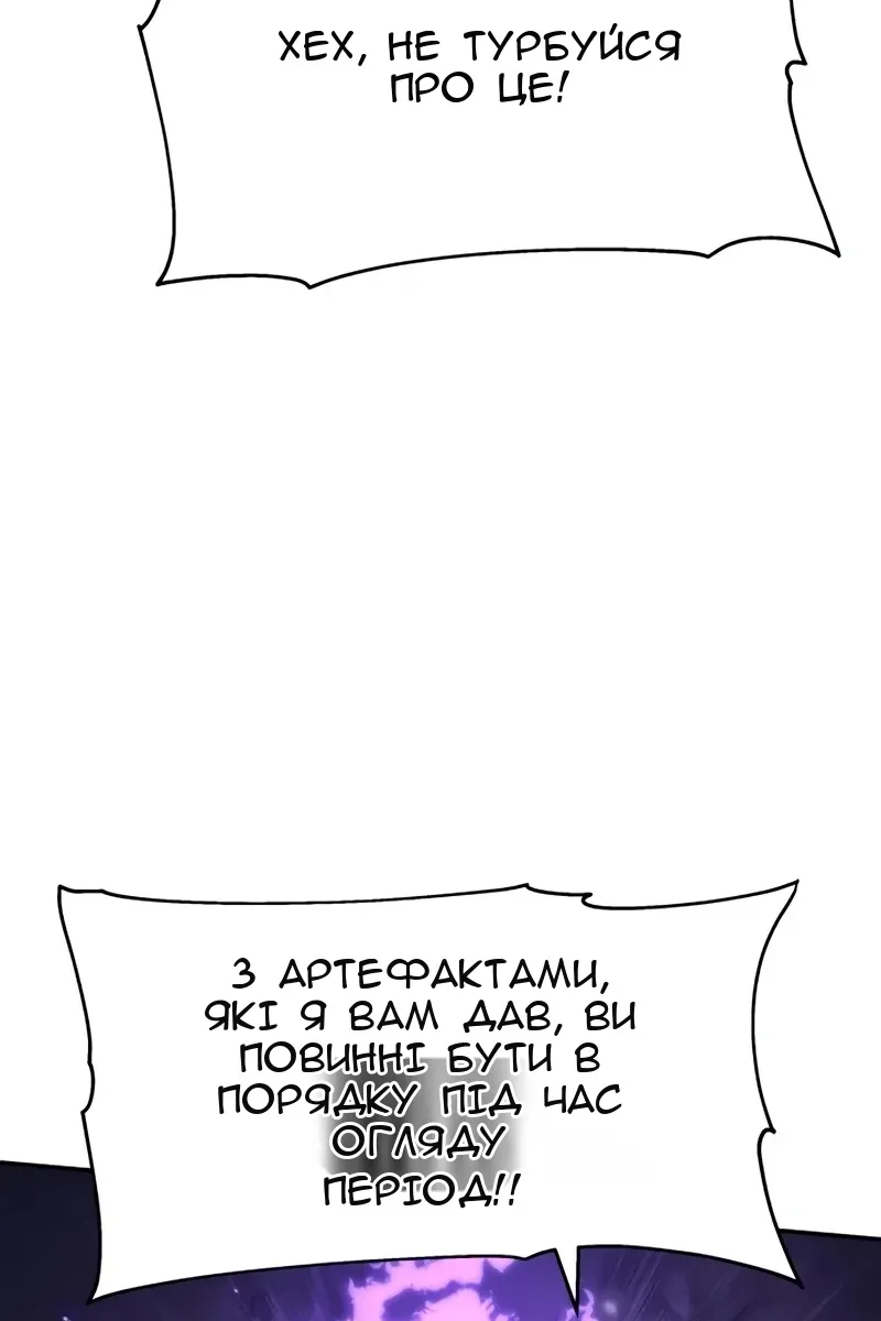 Сторінка 116