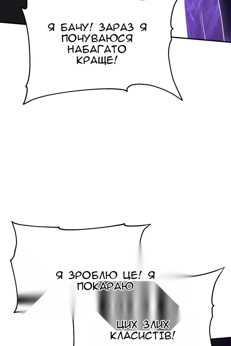 Сторінка 118