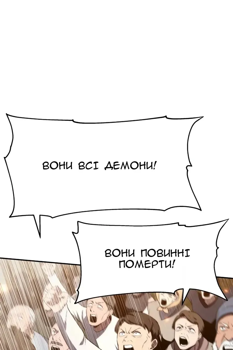 Сторінка 126