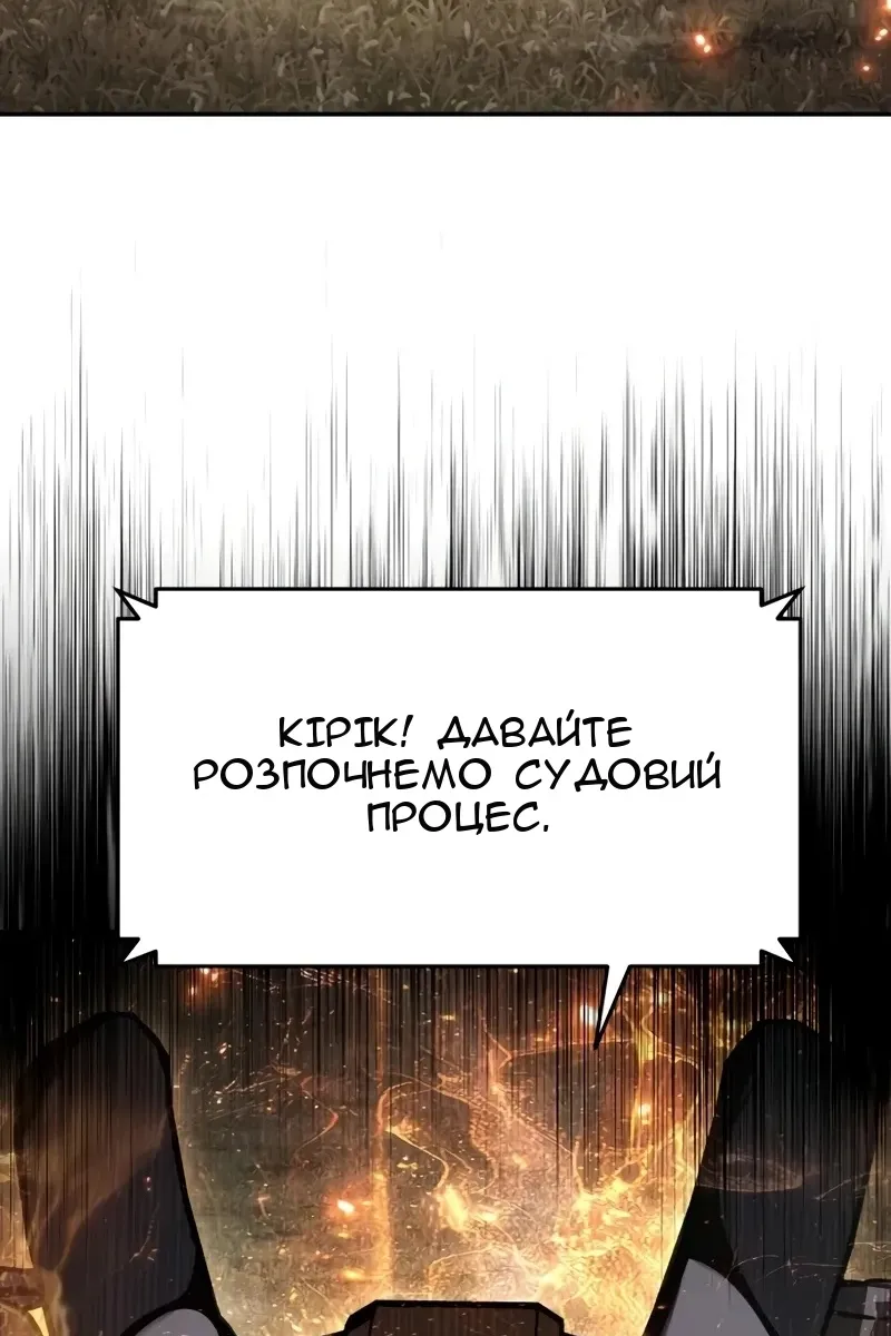 Сторінка 131