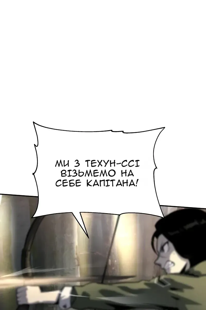 Сторінка 5