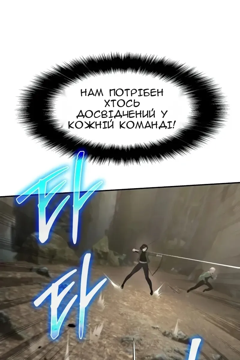 Сторінка 7