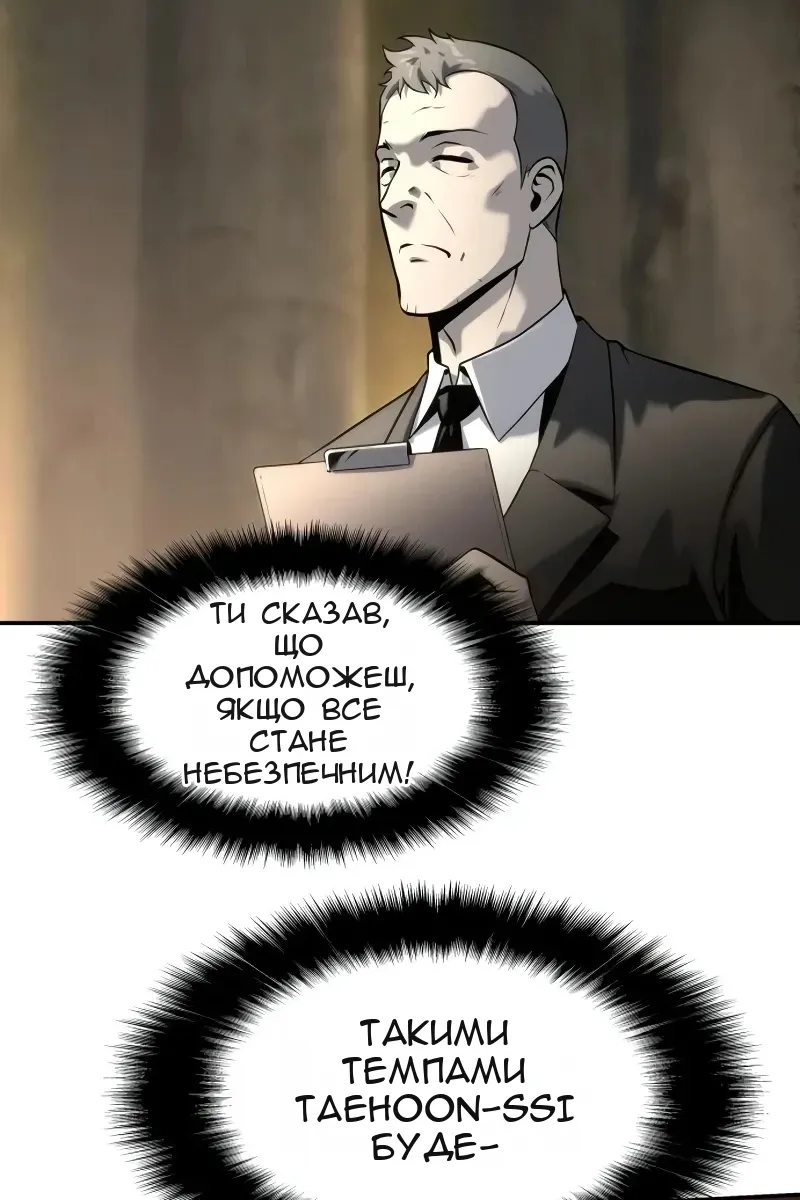 Сторінка 27