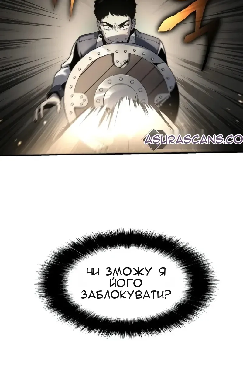 Сторінка 50