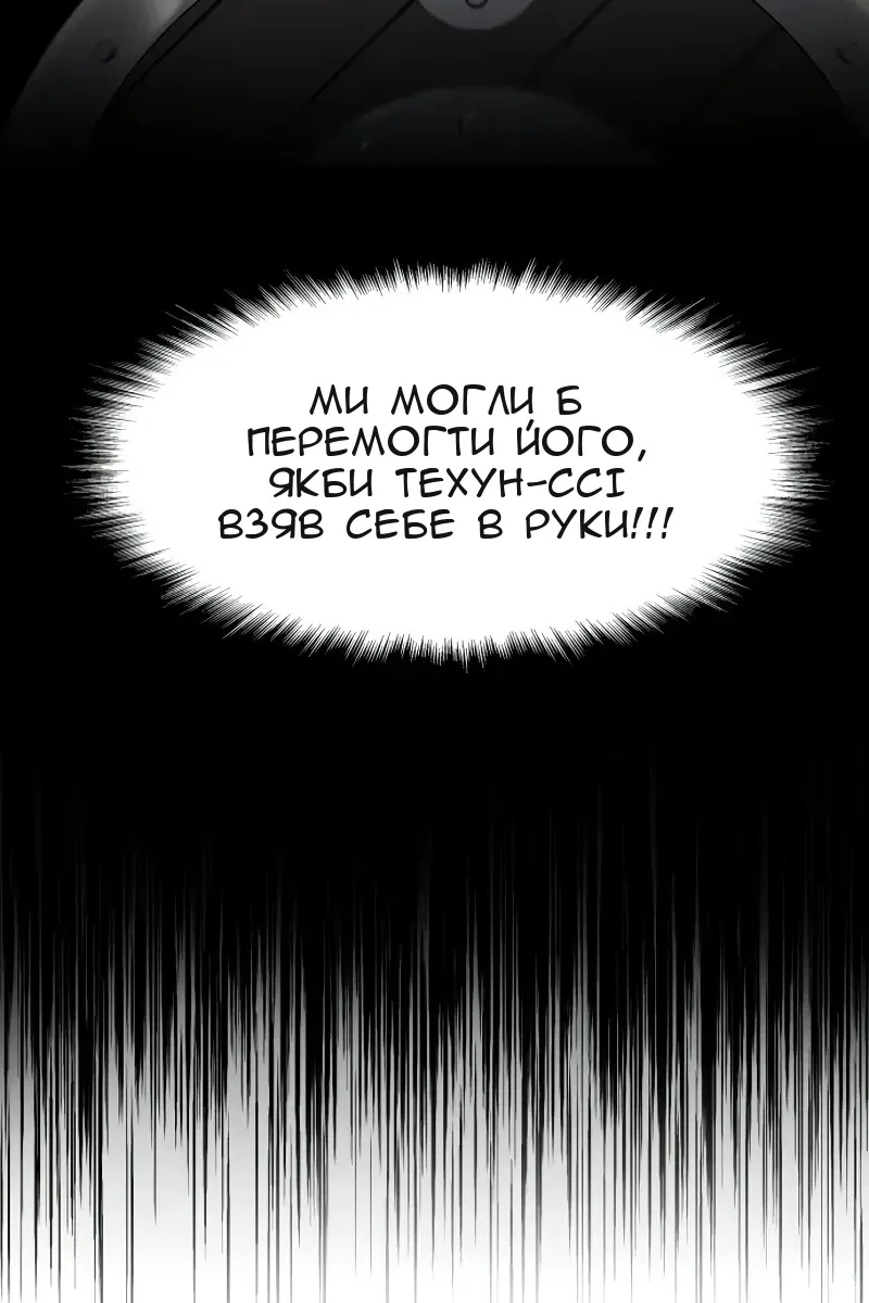 Сторінка 52