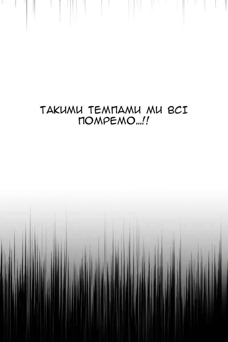 Сторінка 53