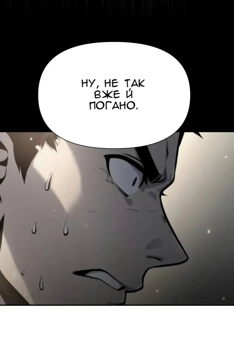 Сторінка 54