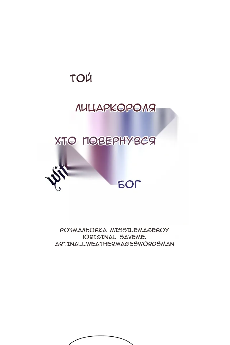 Сторінка 63