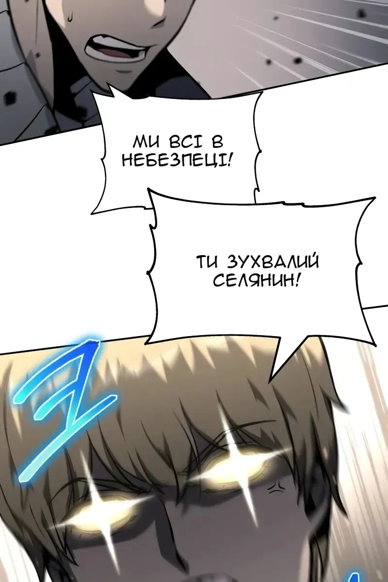 Сторінка 68