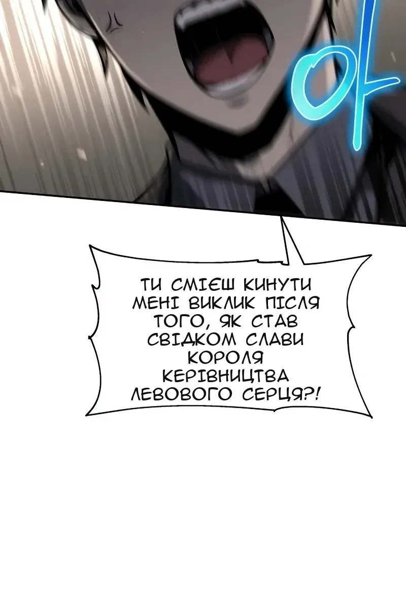 Сторінка 69