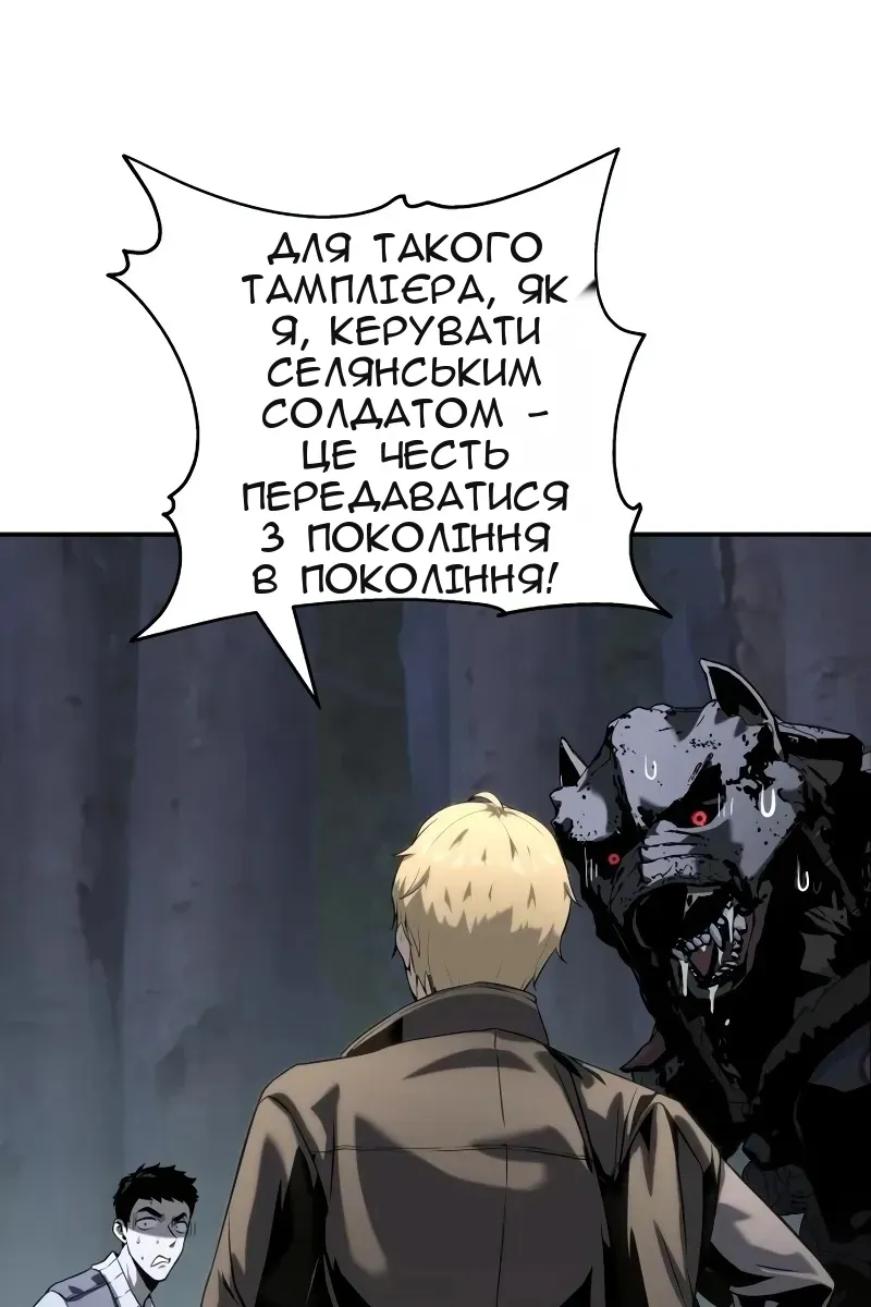 Сторінка 70