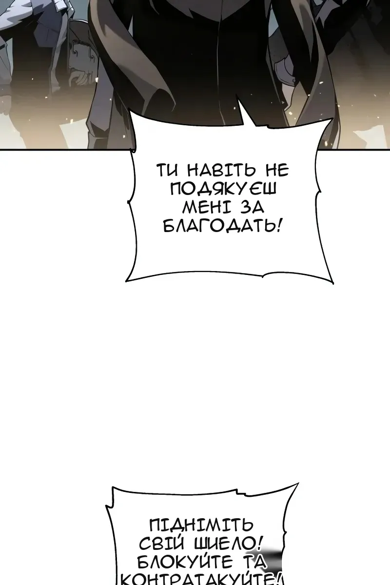 Сторінка 71