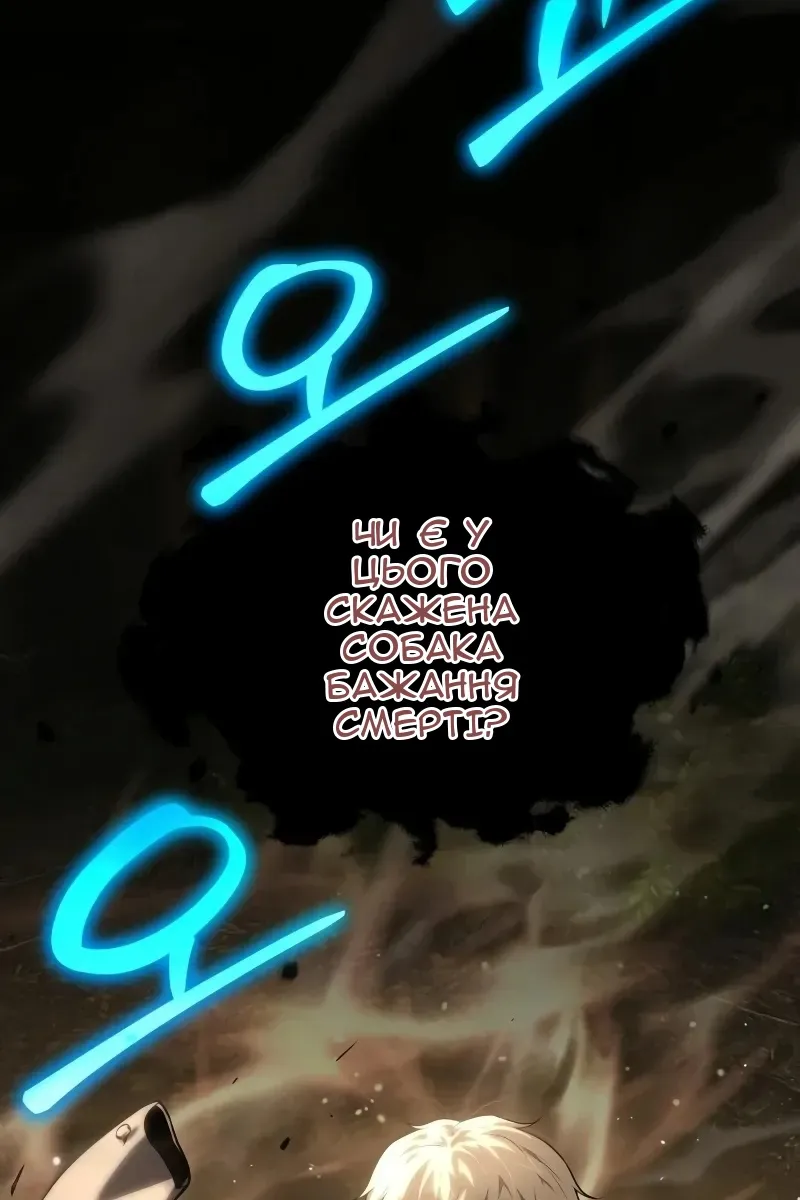 Сторінка 79