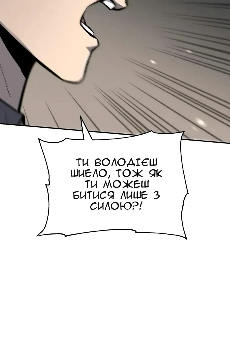 Сторінка 90