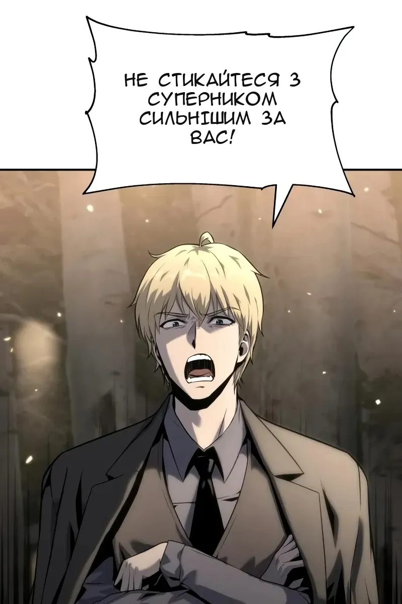 Сторінка 91