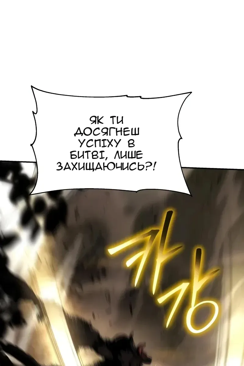 Сторінка 93