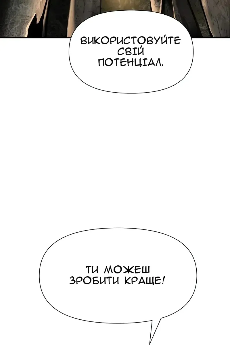 Сторінка 102