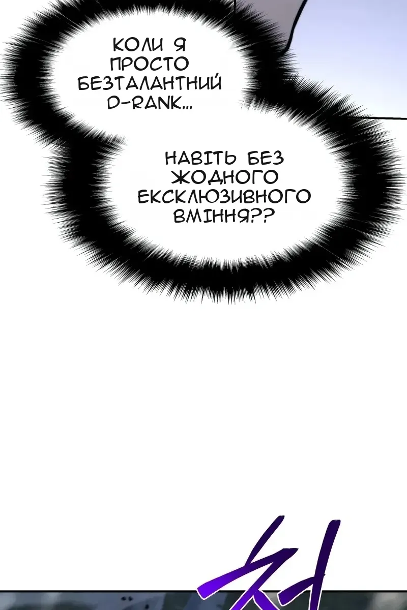 Сторінка 106