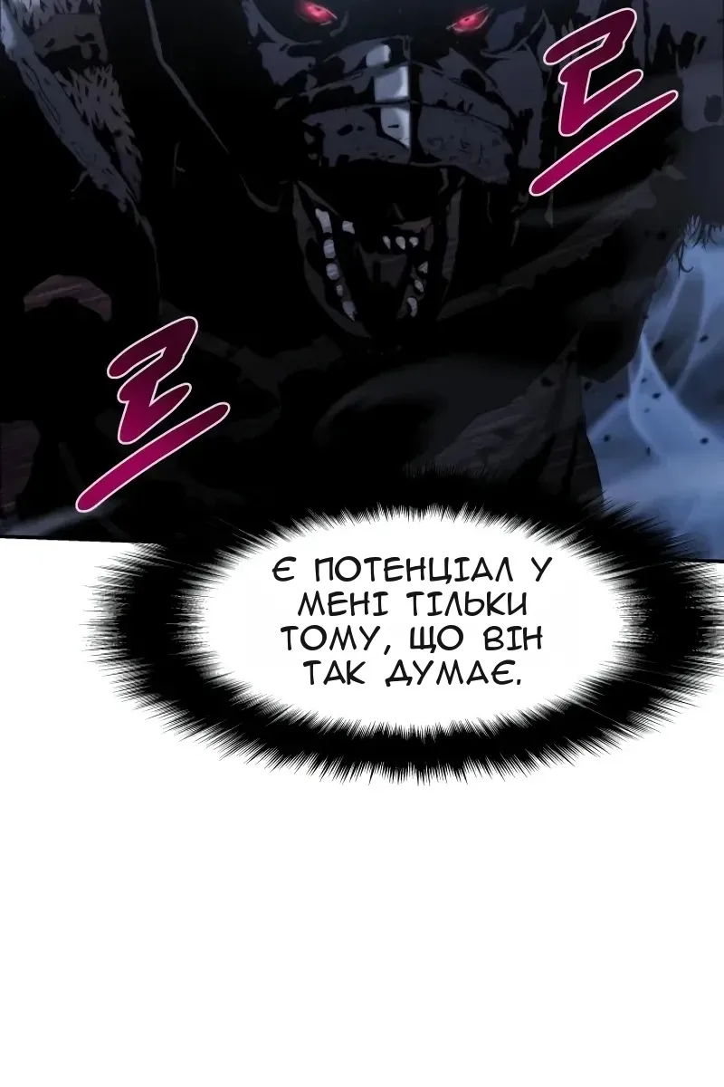 Сторінка 109