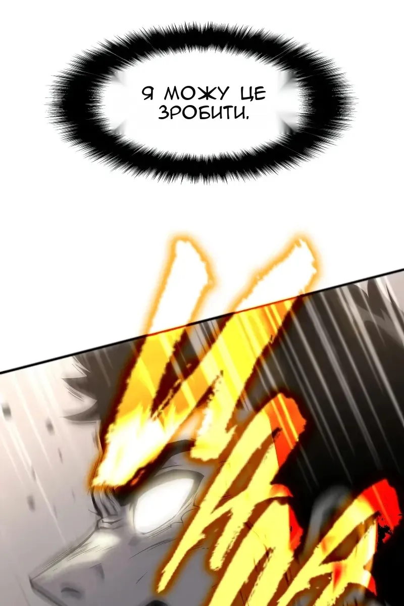 Сторінка 114