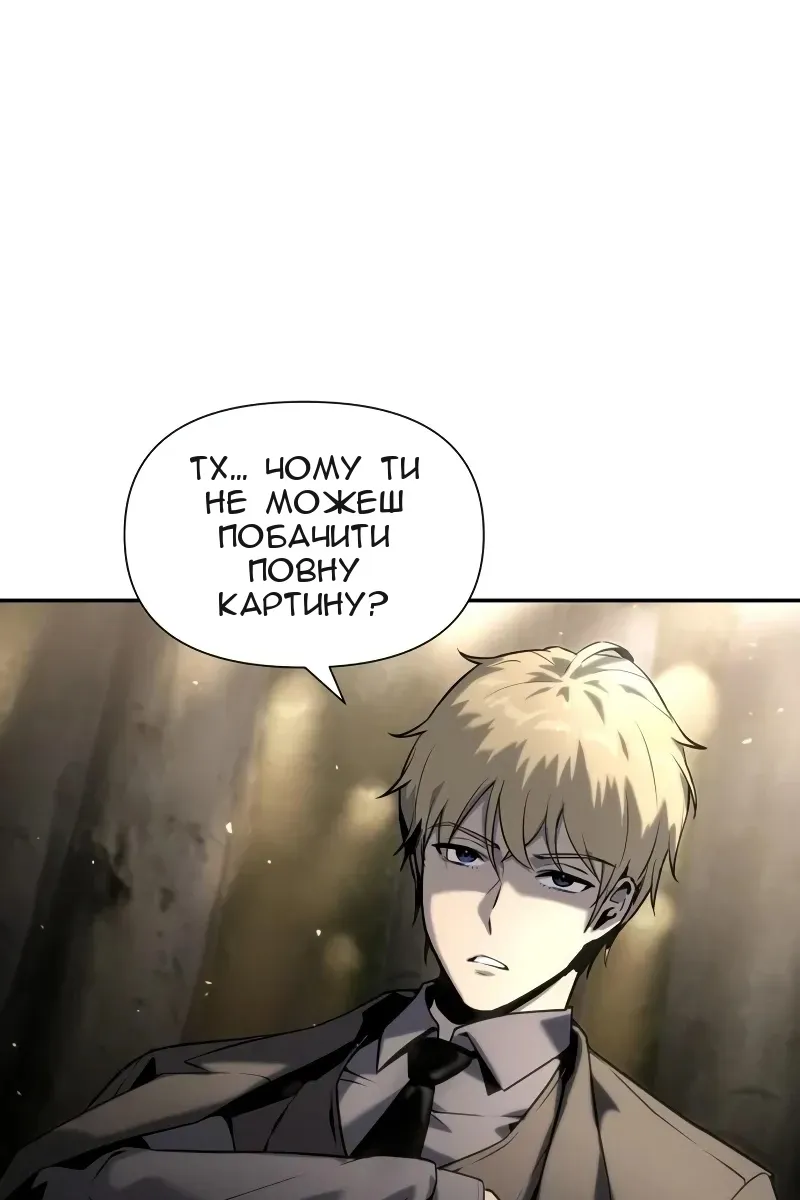 Сторінка 128