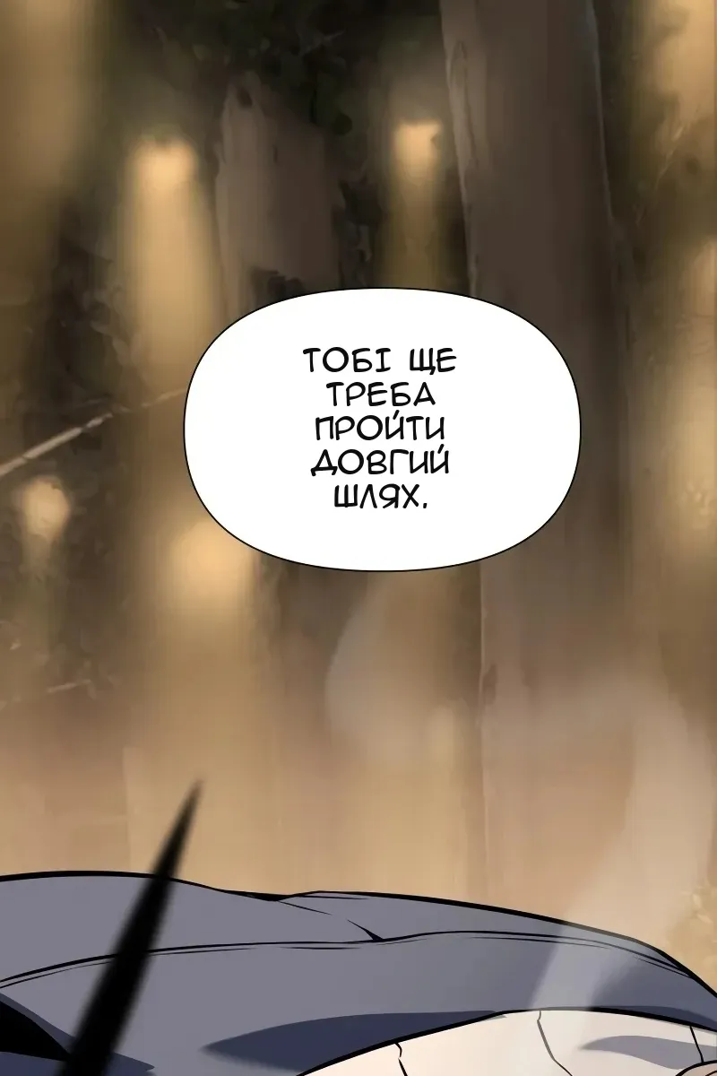 Сторінка 130