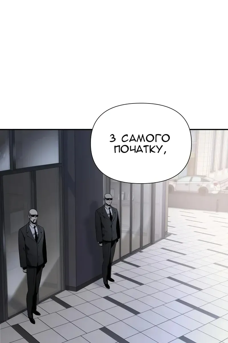 Сторінка 135
