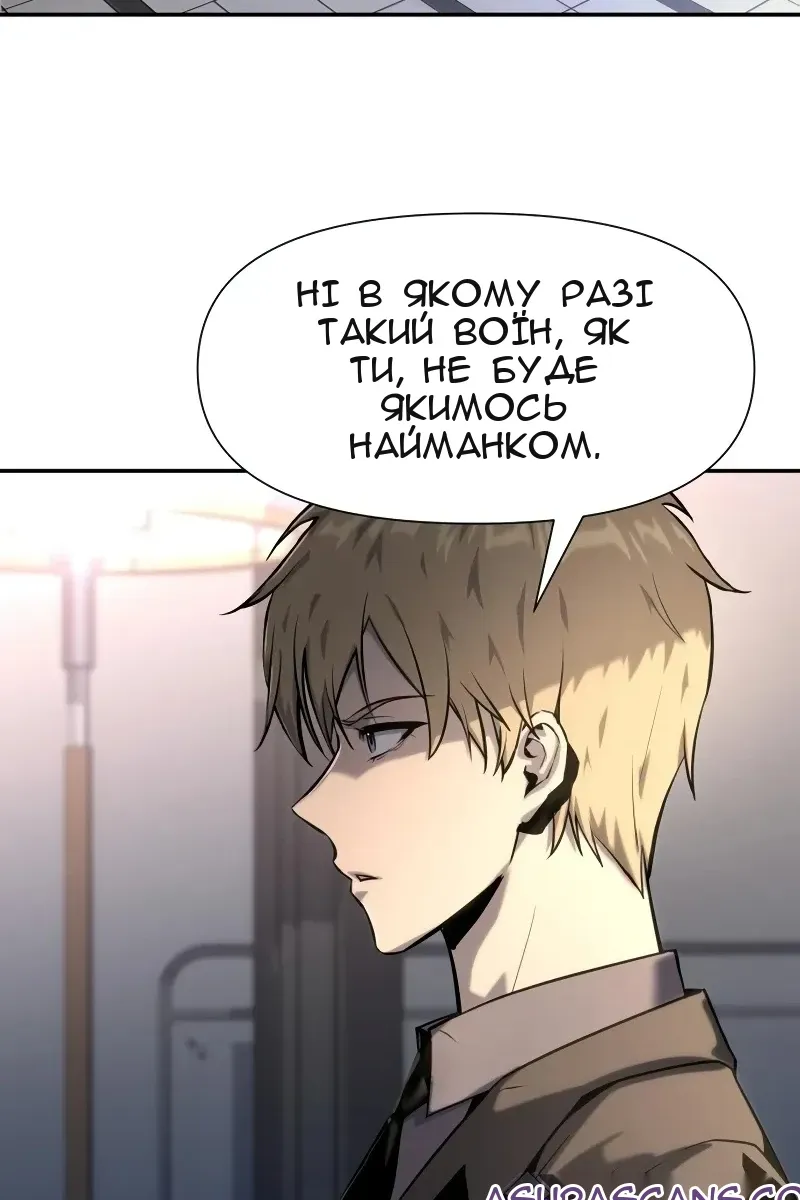 Сторінка 136
