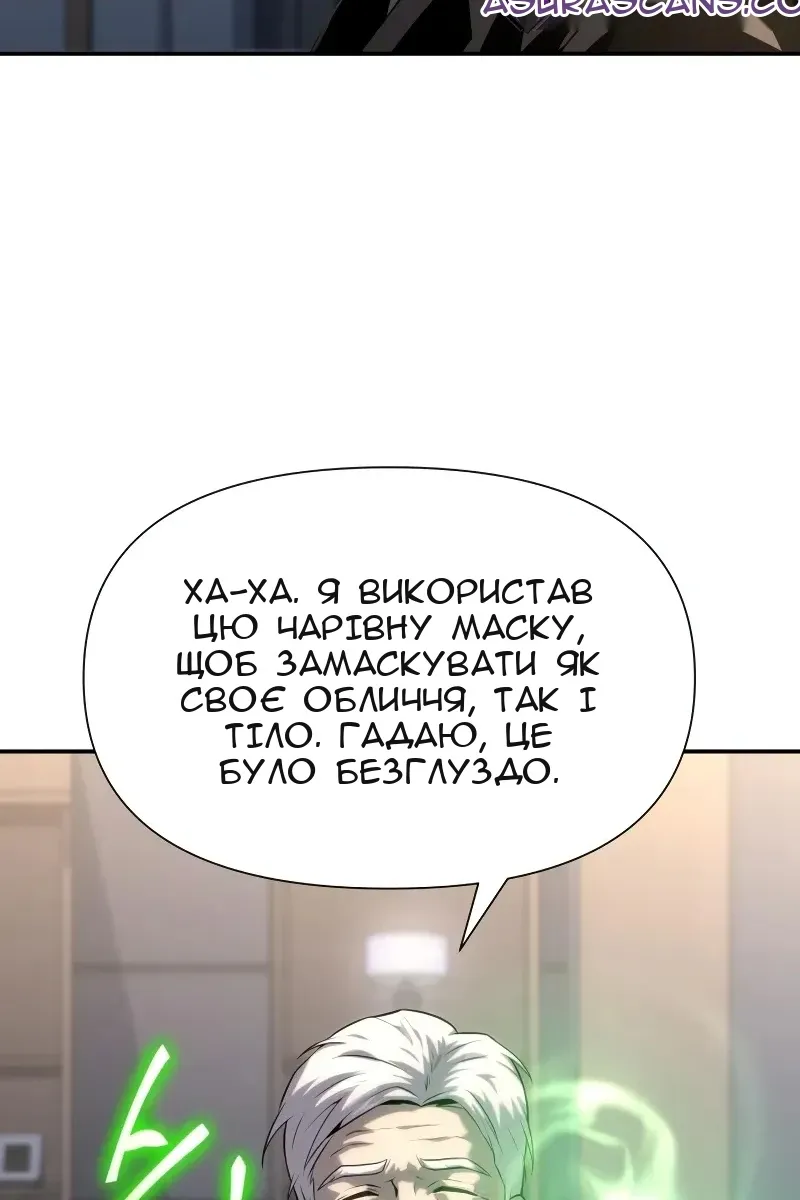 Сторінка 137