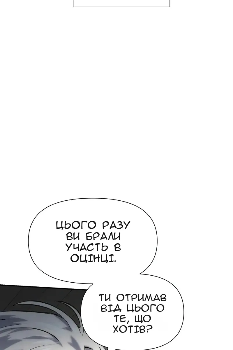Сторінка 139