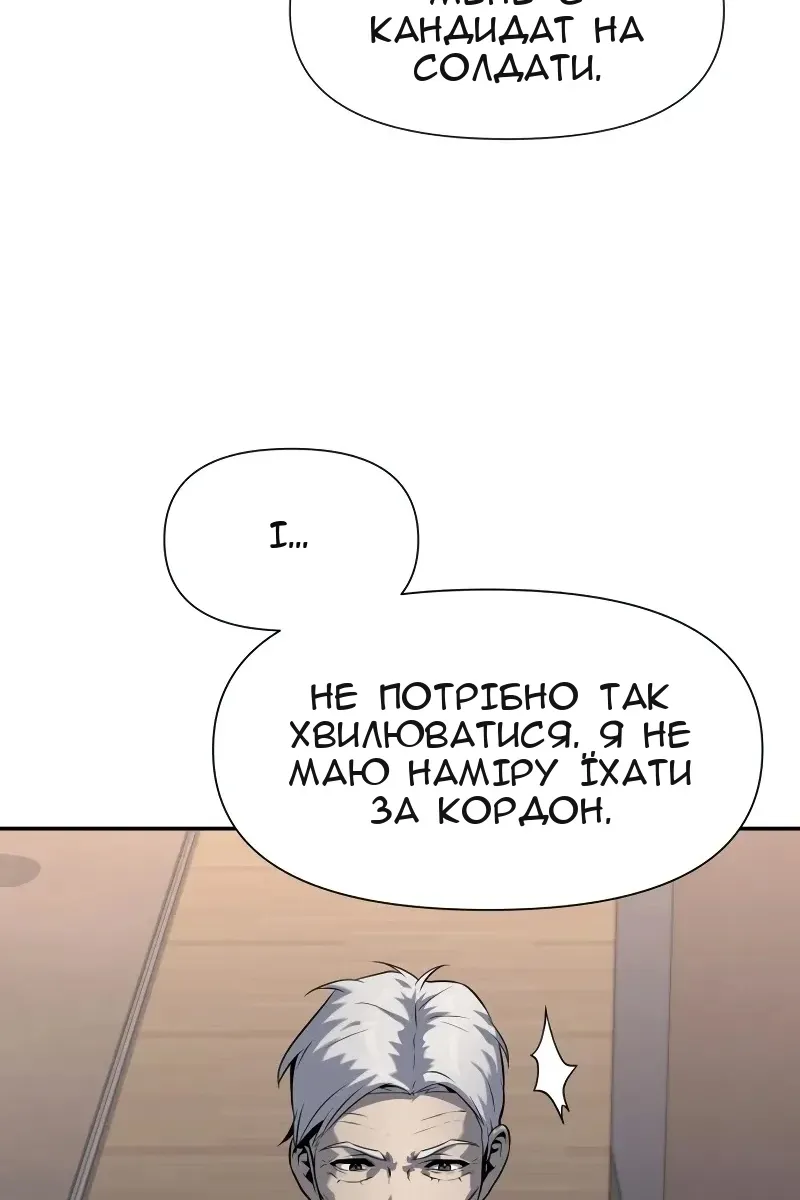 Сторінка 141