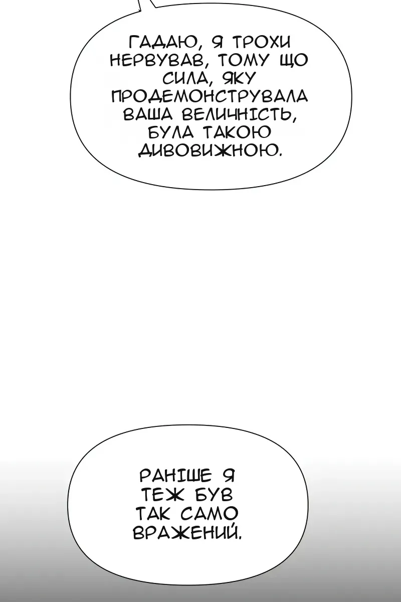 Сторінка 144
