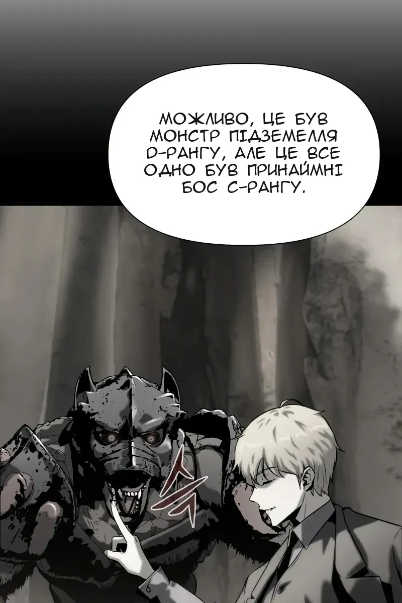 Сторінка 145
