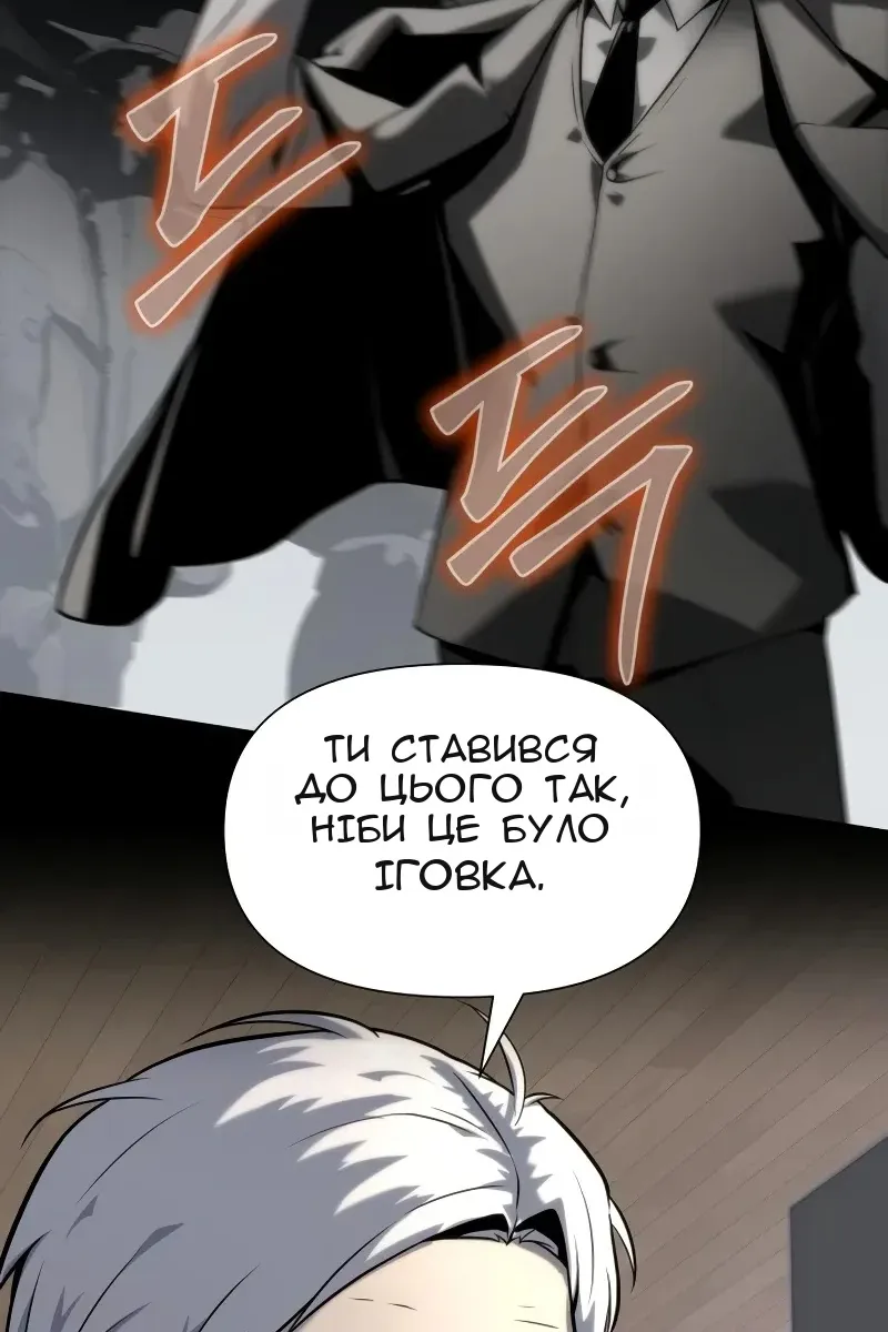 Сторінка 149