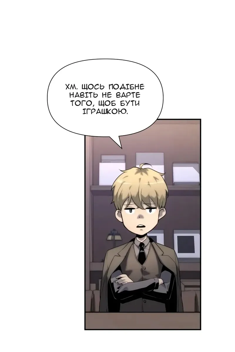 Сторінка 151